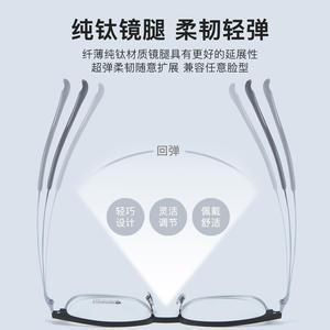 Montures de lunettes en titane 2449, monture carrée complète, confortables, unisexes, verres en résine, origine Danyang - Product Image 5