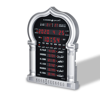 1 PCS Jam Dinding Digital Elektrik AL-HARAMEEN Multi-Fungsi Waktu Sholat Dunia Kota Islami Azan Masjid Muslim untuk Ruang Tamu