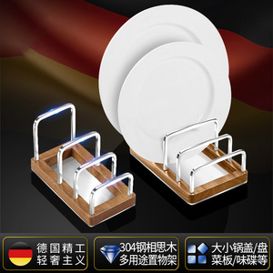 Acacia Wood 304 Stainless Steel Pot Lid Rack 5Mm Solid Bar <b>Kitchen</b> Organizer Storage <b>Shelf</b> Minimalist Design - Product Image 3