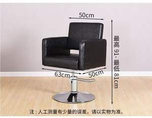 Sillón de Peluquería de Alta Gama para Salón de Belleza, Silla Elevadora para Barbería, Ideal para Lavado de Cabello, Corte, Permanente, Tinte y Descanso - Product Image 5