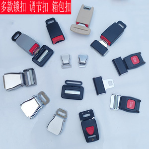 Boucle de ceinture à verrouillage automatique JXBSD-DKSK en acier inoxydable pour siège de voiture, sac d'avion, languette de verrouillage multifonctionnelle - Product Image 3