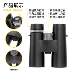 Nightingale 10x42 Binoculars Ed Lenses High Definition Outdoor Use - Product Image 5