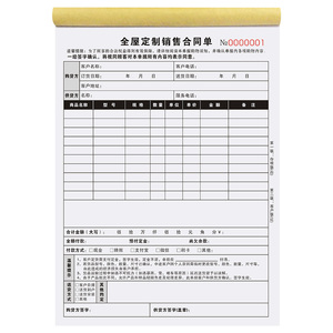 Bon <span class=keywords><strong>de</strong></span> commande personnalisé pour toute la maison, meubles, garde-robe, comprend devis d'installation et facture pour produit <span class=keywords><strong>de</strong></span> <span class=keywords><strong>type</strong></span> livre - Product Image 5
