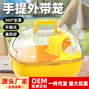 Cage à hamster transparente portable de forme ovale avec poignée pour une utilisation en intérieur et en extérieur 27,5x22x20cm, transporteur pour animaux de compagnie en plastique - Product Image 4