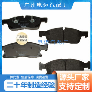 ผ้าเบรก Stark รุ่น A0064203920 สำหรับเปลี่ยนในรถยนต์ Mercedes-Benz GLS350 - Product Image 4