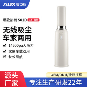 Aspirateur portatif AUX, moteur sans balais 36V, boîte à poussière de 0,3L, léger, charge sans fil - Product Image 4