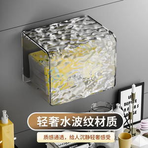 Porte-papier toilette rectangulaire transparent à fixer au mur, étanche, sans perçage, boîte à mouchoirs pour salle de bain - Product Image 4