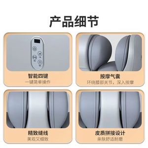 เครื่องนวดเข่าไฟฟ้าแบบชาร์จได้ แบตเตอรี่ 2200mAh แบบพกพา พร้อมระบบทำความร้อน สำหรับใช้ในบ้านและที่ทำงาน - Product Image 2