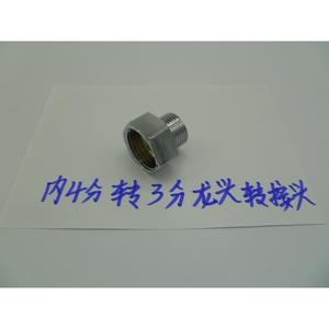 Adaptador de Latón con Rosca Hembra de 4/8 Pulgadas y Rosca Macho de 3/8 Pulgadas, Estándar Europeo Alemán; Accesorios de Grifo con Válvulas Angulares Importadas - Product Image 3