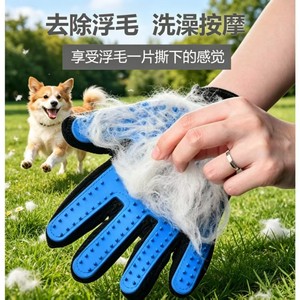 ถุงมือสำหรับสัตว์เลี้ยง หวีกลมสีฟ้า เครื่องมือกำจัดขนสำหรับสุนัขขนาดใหญ่ - Product Image 4