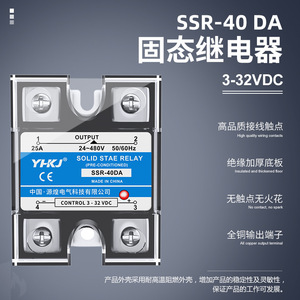 ตัวควบคุมอุณหภูมิ Yuanhuang รุ่น REX-C100 พร้อมรีเลย์โซลิดสเตท SSR-40DA และเทอร์โมคัปเปิลสำหรับใช้งานในอุตสาหกรรม - Product Image 3