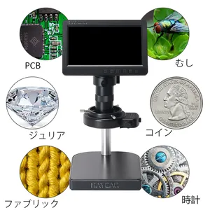 7 इंच एलसीडी HD वीडियो 150X सी माउंट लेंस के साथ इलेक्ट्रॉनिक माइक्रोस्कोप माइक्रोस्कोप कैमरा धातु स्टैंड के साथ पेशेवर मरम्मत उपकरण