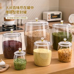 Transparent Airtight Grain Storage <b>Jars</b> With Lid Round Shape For Rice Tea Dried Fruit Food Preservation L Size - Product Image 5
