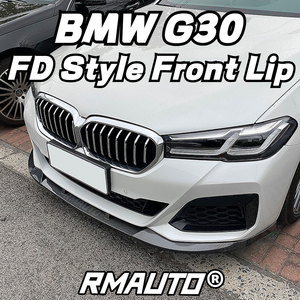 Kit de carrocería con alerón difusor de labio delantero estilo FD pintado en negro brillante para BMW Serie 5 G30 M Sport 2021-2022 - Product Image 3
