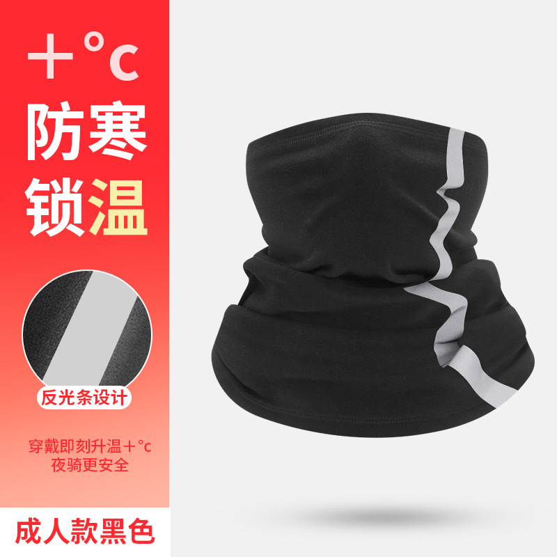 Black [Adult Size]