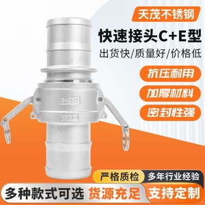 Stainless Steel <b>Quick</b> <b>Connector</b> 4 Inch Threaded Hydraulic Fitting For Water Oil Gas Pipe Connection - Product Image 4
