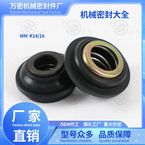K14/16 Nitrile Rubber Graphite <b>Mechanical</b> Seal <b>Used</b> <b>General</b> <b>Component</b> - Product Image 4