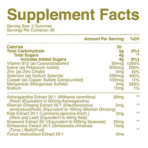 אצות צמחוניות הגומי תומך לחלוטין iodine selenium חזק ויטמינים סוכריות בלוטת התריס תוסף תזונה בריאות בלוטת התריס - Product Image 3