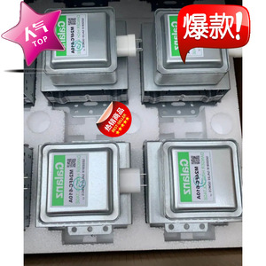 Magnetron pour four à micro-ondes M24FC-610A, compatible avec la marque G, neuf - Product Image 1
