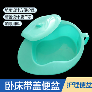 Bassin de toilette en plastique avec couvercle pour personnes âgées et femmes enceintes – Design moderne - Product Image 4