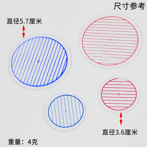 Exploration des relations positionnelles des cercles (J20008 Matériel expérimental et pédagogique de mathématiques pour le collège) - Product Image 4