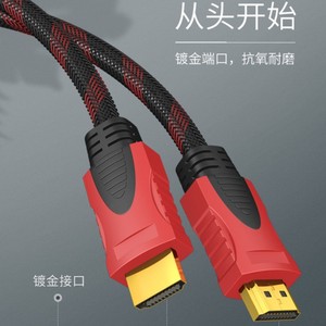 สาย HDMI สีแดงและสีดำ ความละเอียดสูง 1.5 เมตร สำหรับจอคอมพิวเตอร์ทีวี - Product Image 3