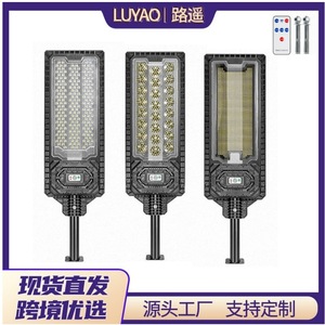 ไฟถนนโซลาร์เซลล์ Luyao 10W สำหรับภายนอกอาคาร ลานบ้าน ถนน โรงรถ - Product Image 5