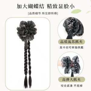 Cola de caballo trenzada con borlas y clip, pelo sintético largo estilo chino para mujer - Product Image 3