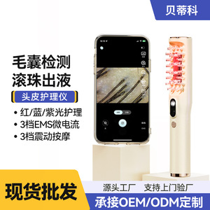 Peine Masajeador Inalámbrico para Cuero Cabelludo con Dispensador de Líquido Independiente de 5ml y Bola Rodante para el Cuidado del Crecimiento del Cabello - Product Image 5