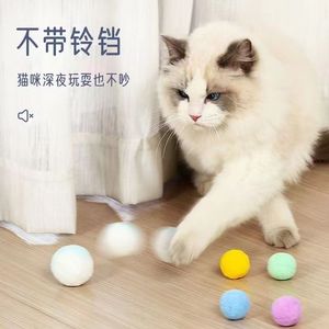 Jouets en silicone pour chaton Bâtons de chat auto-amusants et interactifs Boules en peluche silencieuses Boules élastiques arc-en-ciel pour animaux de compagnie - Product Image 3