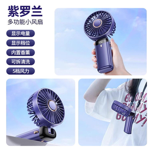 Ventilador Humidificador Portátil de Mano para Camping con Motor sin Escobillas, Batería Recargable, Control Remoto, de Plástico - Product Image 4