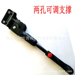 Béquille de vélo réglable à deux trous, support d'axe arrière en métal de 40 à 45 cm - Product Image 1