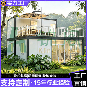 บ้านคอนเทนเนอร์ดัดแปลงทรงสี่เหลี่ยมผืนผ้า ดีไซน์ทันสมัย โครงสร้างเหล็ก พร้อมระเบียงและประตูกระจก - Product Image 5