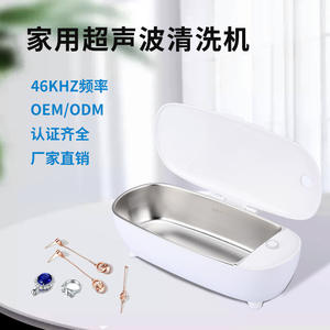 40khz Sonic a frequenza variabile aggiornato altri macchina per gioielli allineatore dispositivo di pulizia ad ultrasuoni per uso domestico - Product Image 3