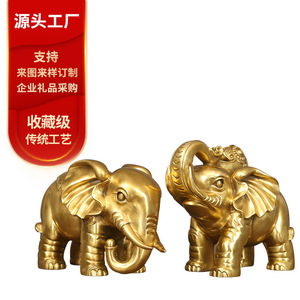 Brass <b>Elephant</b> Figurine Wealth Symbol Tabletop Feng Shui Decor Chinese New Year <b>Gift</b> High Quality Craft Ornament - Product Image 1