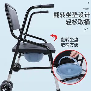 Miki Walker avec siège de toilette pliant noir à quatre roues, aide à la mobilité pour personnes âgées, équipement de réadaptation - Product Image 4