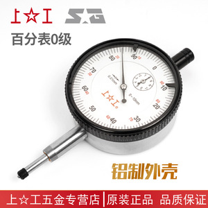 Go To Work Mechanical <b>Dial</b> <b>Indicator</b> 0-10mm 0.01mm Accuracy High Precision Steel Gauge - Product Image 4