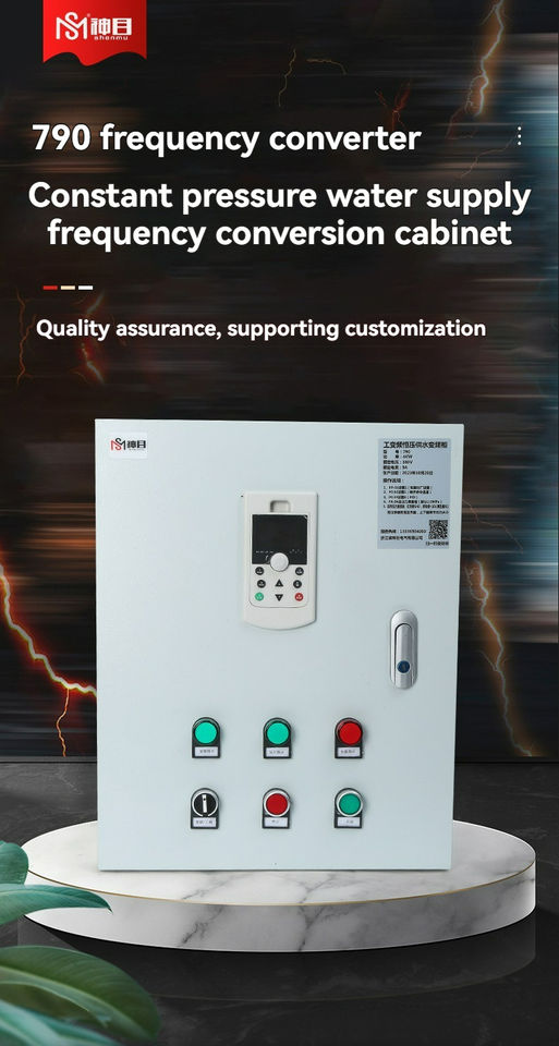 Inverter 790 Power Variable Frequency Constant Pressure Water Supply Variable Frequency Cabinet
