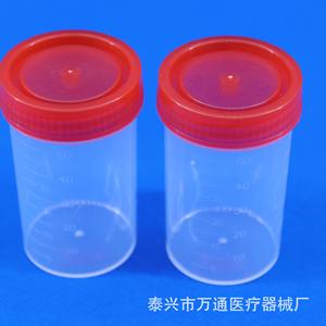 Vaso para muestras médicas Wantong de 60 ml con graduaciones y tapa de rosca para recolección de orina o esputo - Product Image 4