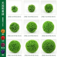 Boule de gazon artificiel transfrontalière avec structure en acier plastique, Eucalyptus de Milan, Aiguilles de pin, Boule de plante verte cacahuète, Décorative