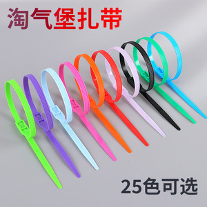 Bridas de nailon Chcc de 8x350mm y 8x400mm de colores para parques infantiles interiores - Product Image 4