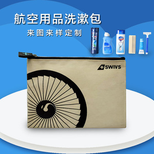 Swivs <b>Toiletry</b> Bag Canvas Off White Large Capacity Business Travel <b>Storage</b> Bag - Product Image 2