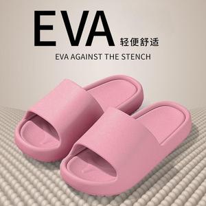 Prezzo del produttore estivo bagno interno per pantofole da <span class=keywords><strong>donna</strong></span> <span class=keywords><strong>antiscivolo</strong></span> per alberghi bagni leggeri resistenti all'usura scarpe da uomo EVA - Product Image 6