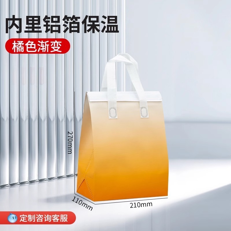 Non-woven aluminum foil insulation bag - orange