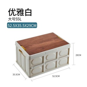Foldable Plastic Car <b>Storage</b> <b>Box</b> 55L With Wooden Lid For <b>Trunk</b> Home Camping Use - Product Image 1