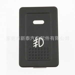 สวิตช์ไฟตัดหมอกหน้าสำหรับซูซูกิ อัลโต ฉางอัน สวิฟท์ 2009-2015 สีดำ ใหม่หมายเลขชิ้นส่วน NT P 2017 - Product Image 3