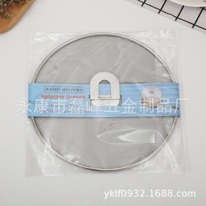 Stainless Steel Oil Blocking Cover 33cm Mesh Lid For Frying Pan Kitchen Use - Product Image 4