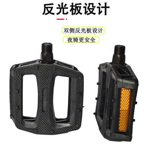 Pédales de vélo à plateforme élargie pour VTT, axe en acier, antidérapantes, noires, en nylon de haute qualité - Product Image 5