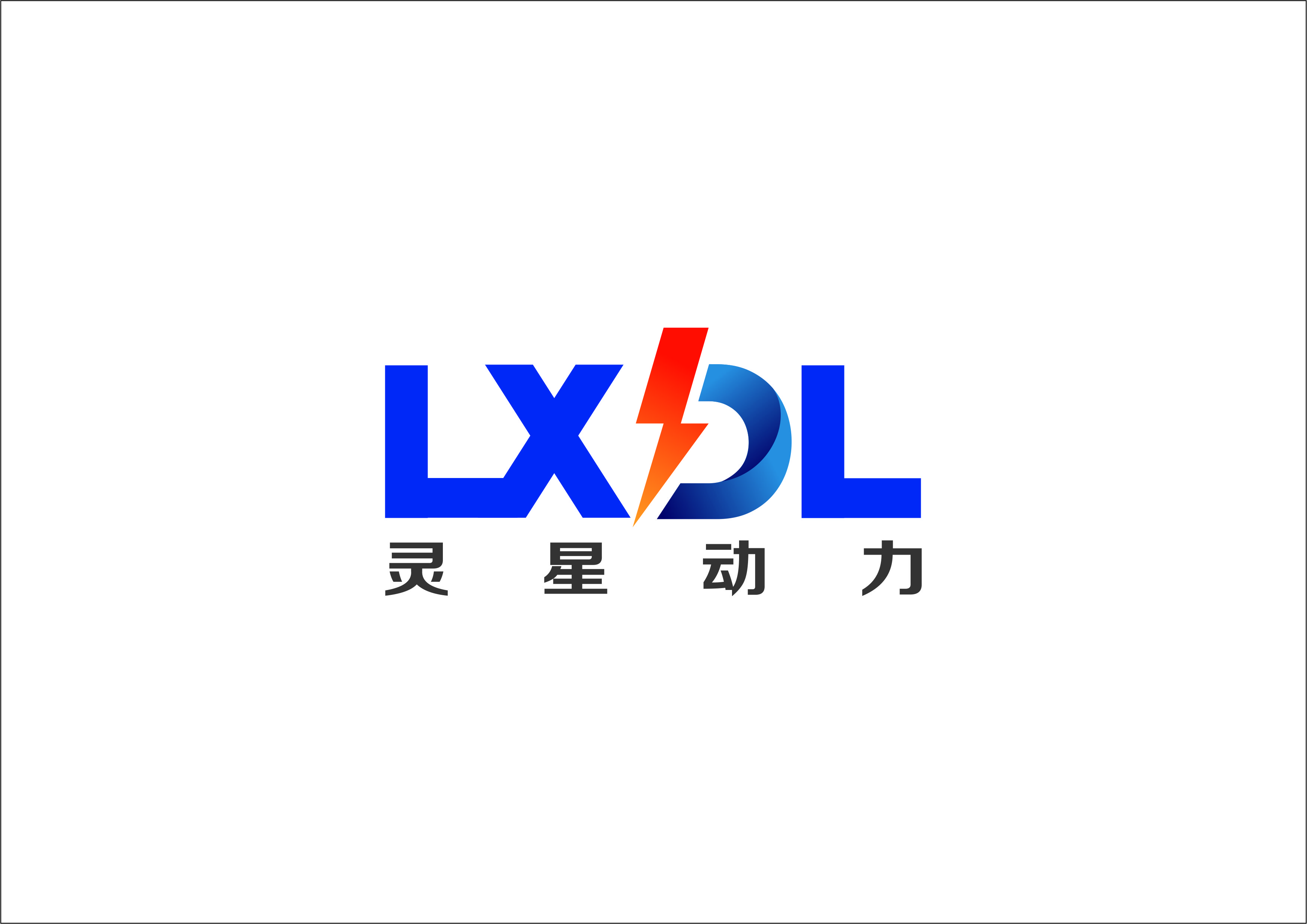 Changge City Lingxing Power Machinery Factory logo