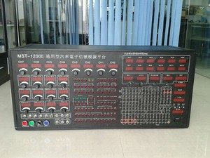 Professional <b>Repair</b> Tool MST-12000 Universal Automotive Test Platform and Signal Simulation for Diesel/Gasoline All <b>Car</b> - Product Image 5